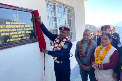 कर्णाली प्रदेश प्रहरी प्रमुख ढकालद्धारा प्रहरी चौकी पानिपोखरी, दैलेखको नवनिर्मित भवनको समुद्धघाटन
