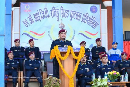 “४१ औं आई.जि.पि. रनीङ शिल्ड फुटबल प्रतियोगिता-२०८०” को समुद्‍घाटन सम्पन्न