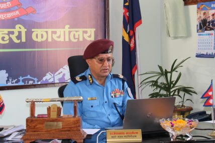 मातहत प्रहरी प्रमुखहरुलाई भर्चुअल माध्यमद्वारा निर्देशन