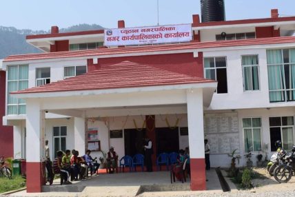 प्युठान नगरपालिकाको कार्यपालिका बैठकद्धारा निर्णयहरु सार्वजानिक