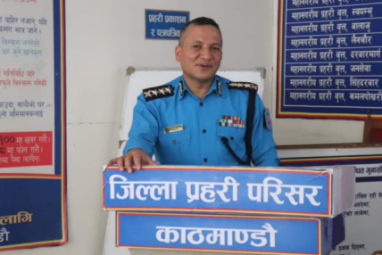 नागरिकको सुरक्षाको लागि सुरक्षा व्यवस्था मजबुत बनाएका छाै : काठमाडौँ प्रहरी प्रमुख नागरिकको सुरक्षाको लागि सुरक्षा व्यवस्था मजबुत बनाएका छाै : काठमाडौँ प्रहरी प्रमुख