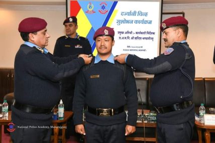 नवनियुक्त प्रहरी नायब निरीक्षकहरुको दर्ज्यानी चिन्ह सुशोभन कार्यक्रम सम्पन्न नवनियुक्त प्रहरी नायब निरीक्षकहरुको दर्ज्यानी चिन्ह सुशोभन कार्यक्रम सम्पन्न