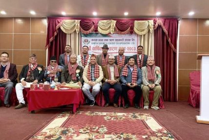 कन्या बचत तथा ऋण सहकारी सस्था लि.को दशौ बार्षिक साधारण सभा सम्पन्न