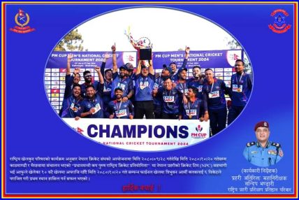 प्रहरी अतिरिक्त महानिरीक्षक सन्दिप भण्डारीद्वारा पुलिस क्लबलाई बधाई