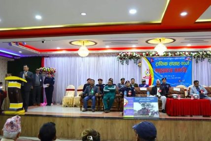 बागमती प्रदेश स्तरीय ट्राफिक सप्ताह २०८० को समुद्‍घाटन