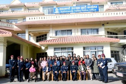 त्रि-चन्द्र बहुमुखी क्याम्पसमा अध्ययनरत विधार्थीहरुद्वारा काठमाण्डौ उपत्यका प्रहरी कार्यालयको अवलोकन भ्रमण कार्यक्रम सम्पन्न