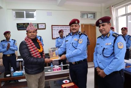 बिदाई तथा फेरी भेटौंला कार्यक्रम सम्पन्न