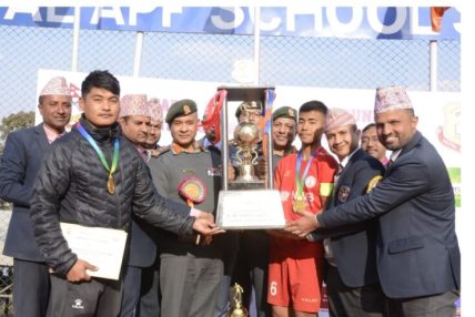 सशस्त्र प्रहरी आईजीपी रनिङ ट्रफी फुटबल प्रतियोगिताको उपाधि नेपाल पुलिस स्कुल साँगालाई
