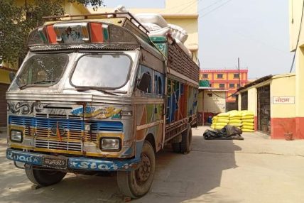 जिल्ला प्रहरी कार्यलय राैतहटद्वारा मलखाद्य सहित ट्रक र २ जना मानिसहरु पक्राउ जिल्ला प्रहरी कार्यलय राैतहटद्वारा मलखाद्य सहित ट्रक र २ जना मानिसहरु पक्राउ