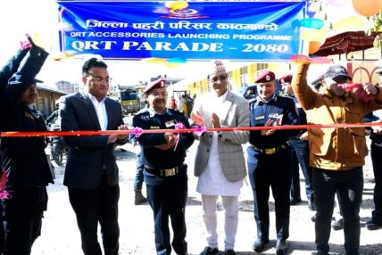 e – QRT (Equipping the Police QRT) को शुभारम्भ तथा QRT परेडको सुरुवात कार्यक्रम सम्पन्न e – QRT (Equipping the Police QRT) को शुभारम्भ तथा QRT परेडको सुरुवात कार्यक्रम सम्पन्न