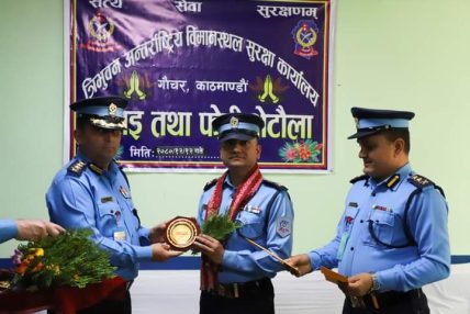 विदाई तथा फेरी भेटौला कार्यक्रम सम्पन्न