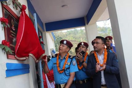 डीआईजी खापुङद्वारा प्रहरी चौकी सोरुङछविसे भवनकाे समुद्घाटन (तस्बिरमा हेर्नुस् ) डीआईजी खापुङद्वारा प्रहरी चौकी सोरुङछविसे भवनकाे समुद्घाटन (तस्बिरमा हेर्नुस् )