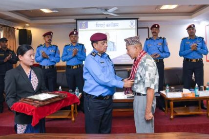 प्रहरी अतिरिक्त महानिरीक्षक सन्दिप भण्डारीकाे प्रमुख आतिथ्यतामा बिदाई कार्यक्रम सम्पन्न प्रहरी अतिरिक्त महानिरीक्षक सन्दिप भण्डारीकाे प्रमुख आतिथ्यतामा बिदाई कार्यक्रम सम्पन्न