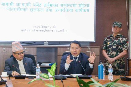 बजेटसँग तालमेल हुने गरी मौद्रिक नीति आउँछ : अर्थमन्त्री