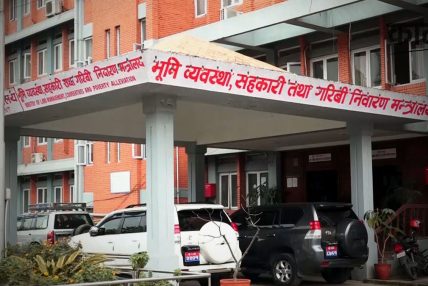 भूमि व्यवस्था मन्त्रालयलाई ६ अर्ब ८२ करोड बजेट
