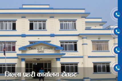 रौतहट प्रहरीद्वारा २५ लाख बढीको अवैध सामान बरामद