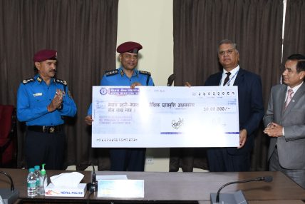 नेपाल बैंक लिमिटेड शैक्षिक छात्रवृत्ति अक्षयकोष स्थापना सम्बन्धी सम्झौता-पत्रमा हस्ताक्षर (तस्वीरमा हेर्नुहोस्) नेपाल बैंक लिमिटेड शैक्षिक छात्रवृत्ति अक्षयकोष स्थापना सम्बन्धी सम्झौता-पत्रमा हस्ताक्षर (तस्वीरमा हेर्नुहोस्)