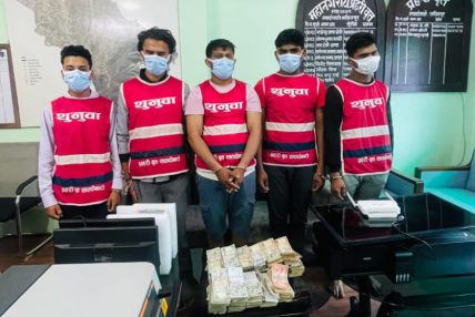 सुन तस्करीमा संलग्न भारतीय गिरोहको ४ वटा फ्ल्याट फेला सुन तस्करीमा संलग्न भारतीय गिरोहको ४ वटा फ्ल्याट फेला