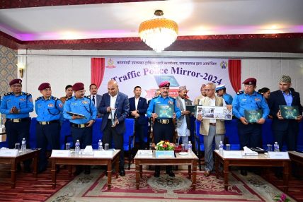 ट्राफिक प्रहरीको इतिहास र विकास तस्बिरमा सार्वजनिक (तस्वीरमा हेर्नुहोस्) ट्राफिक प्रहरीको इतिहास र विकास तस्बिरमा सार्वजनिक (तस्वीरमा हेर्नुहोस्)