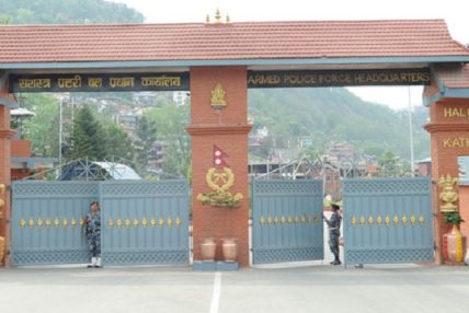 ३० वर्षे सेवाहद हटाउन सशस्त्र पनि सर्वोच्चमा ३० वर्षे सेवाहद हटाउन सशस्त्र पनि सर्वोच्चमा