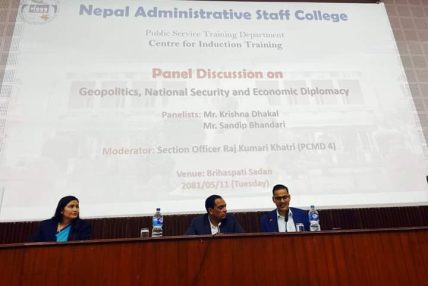 सुरक्षा अधिकृतले निष्ठावान भएर जिम्मेवारी पूर्वक काम गर्नुपर्छ : पुर्व एआईजी सन्दिप भण्डारी सुरक्षा अधिकृतले निष्ठावान भएर जिम्मेवारी पूर्वक काम गर्नुपर्छ : पुर्व एआईजी सन्दिप भण्डारी