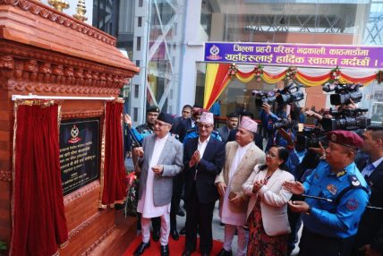 प्रधानमन्त्री ओलीद्वारा काठमाडौं प्रहरीको नवनिर्मित भवनको उद्घाटन प्रधानमन्त्री ओलीद्वारा काठमाडौं प्रहरीको नवनिर्मित भवनको उद्घाटन