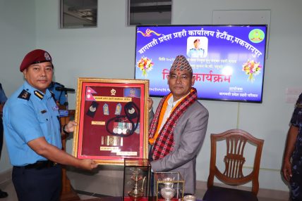 सेवा निवृत्त भए डीआईजी बिष्णु कुमार के.सी. सेवा निवृत्त भए डीआईजी बिष्णु कुमार के.सी.