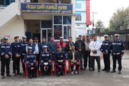 टाइम कार्ड पुनरावलोकन सम्बन्धी अन्तरक्रिया कार्यक्रम सम्पन्न