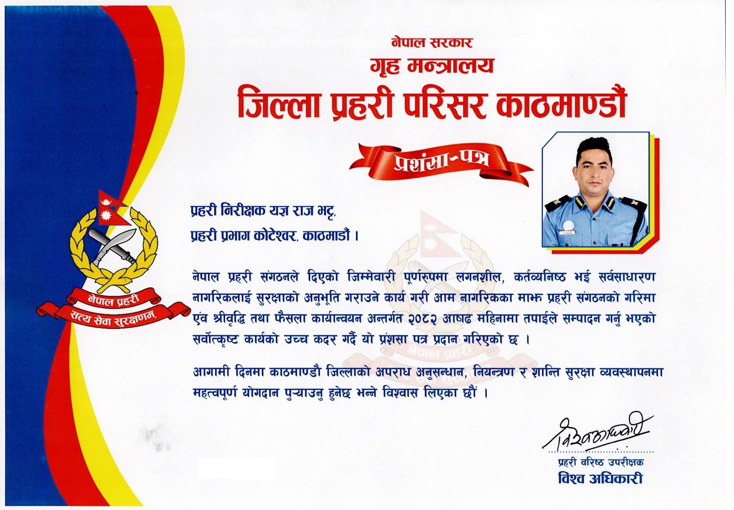 image image