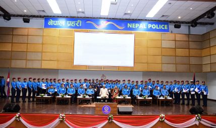 प्रथम महिला प्रहरी सम्मेलन, २०८२ सम्पन्न