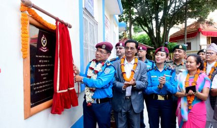प्रहरी अतिरिक्त महानिरीक्षक टेक बहादुर तामाङद्वारा प्रहरी वृत्त थानकोटको नवनिर्मित भवनको उद्‍घाटन