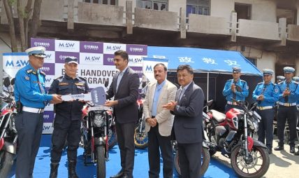 “ MAW फाउण्डेसनद्वारा काठमाण्डौं उपत्यका ट्राफिक प्रहरी कार्यालयलाई १० थान मोटरसाइकल हस्तान्तरण ” “ MAW फाउण्डेसनद्वारा काठमाण्डौं उपत्यका ट्राफिक प्रहरी कार्यालयलाई १० थान मोटरसाइकल हस्तान्तरण ”