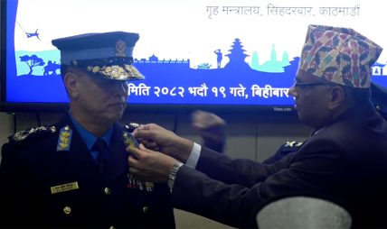 नवनियुक्त प्रहरी महानिरीक्षक चन्द्रकुवेर खापुङलाई दर्ज्यानी चिन्ह प्रदान