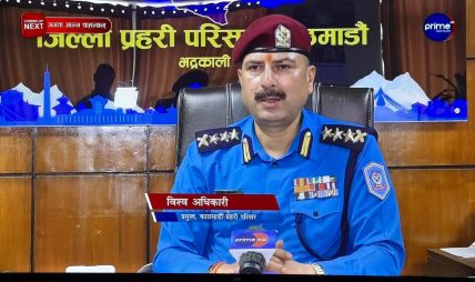 एसएसपी बिश्व अधिकारी डिआईजीमा बढुवा सिफारिस एसएसपी बिश्व अधिकारी डिआईजीमा बढुवा सिफारिस