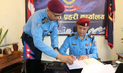 कोशी प्रदेश प्रहरी प्रमुख डिआईजी विनाेद घिमिरेद्वारा पदभार ग्रहण कोशी प्रदेश प्रहरी प्रमुख डिआईजी विनाेद घिमिरेद्वारा पदभार ग्रहण