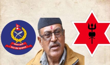 प्रहरी प्रमुखलाई स्पष्टीकरण सोध्ने आयोगले प्रधानसेनापतिलाई के गर्छ ? प्रहरी प्रमुखलाई स्पष्टीकरण सोध्ने आयोगले प्रधानसेनापतिलाई के गर्छ ?