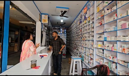 सिद्धार्थनगरमा मातृदूध प्रतिस्थापन नियमनः फार्मेसी अनुगमन अभियान सिद्धार्थनगरमा मातृदूध प्रतिस्थापन नियमनः फार्मेसी अनुगमन अभियान