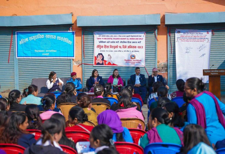 सिद्धार्थनगरमा लैंगिक हिंसा विरुद्धको जागरणः नारा लेखन कार्यक्रमले ल्यायो सशक्त सन्देश