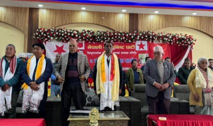 गाउँमा जनताको समर्थनले उत्साहित नेकपाको उम्मेदवार ! गाउँमा जनताको समर्थनले उत्साहित नेकपाको उम्मेदवार !
