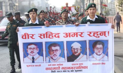शहीद दिवस : लैनचौरस्थित शहीद स्मारकमा विशेष समारोह शहीद दिवस : लैनचौरस्थित शहीद स्मारकमा विशेष समारोह