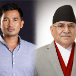 झापा–५ मा कुनै सहकार्य हुँदैन : रन्जितलाई प्रचण्डको फोन झापा–५ मा कुनै सहकार्य हुँदैन : रन्जितलाई प्रचण्डको फोन