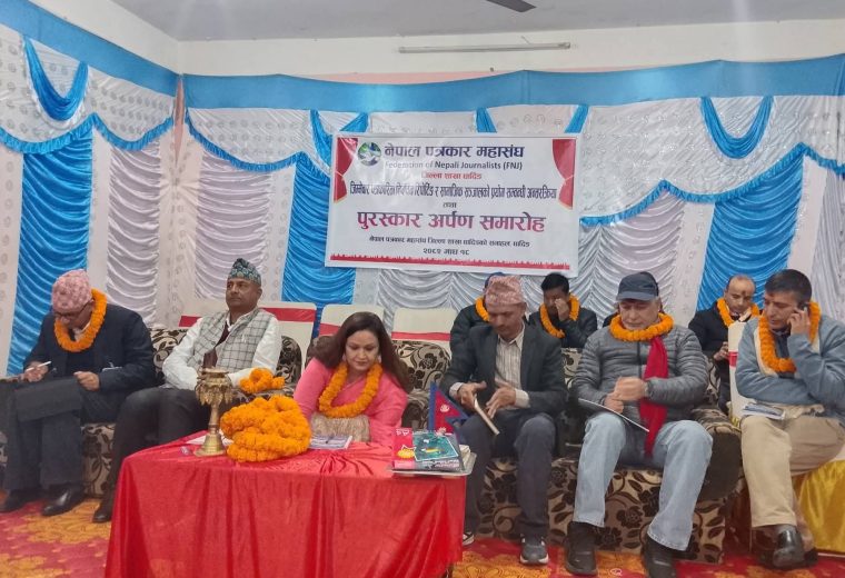 जिम्मेवार पत्रकारिता र निर्वाचन रिपोर्टिङबारे धादिङबेसीमा अन्तरक्रिया