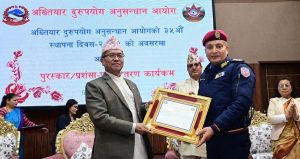 आईजीपी कार्की अख्तियारद्वारा पुरस्कृत