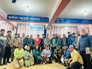 स्ववियु बानेश्वर बहुमुखी क्याम्पसद्वारा शैक्षिक गुणस्तर अभिवृद्धि तथा प्रशासनिक सुधार सम्बन्धी अन्तरक्रिया कार्यक्रम सम्पन्न