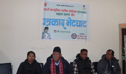 क्रान्तिको आधारभूमिबाट समाजवादको नयाँ यात्रा सुरु गर्न आएको हुँ: प्रचण्ड