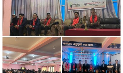 वित्तीय साक्षरता तालिम कार्यक्रम सम्पन्न वित्तीय साक्षरता तालिम कार्यक्रम सम्पन्न