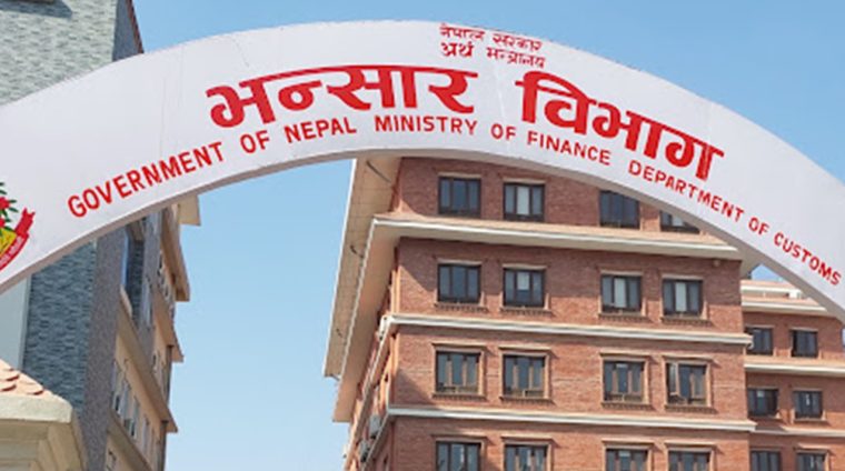 ८ महिनामा करिब ११ खर्ब व्यापार घाटा