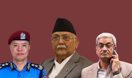 कार्की आयोग प्रतिवेदन सार्वजनिकको तयारी: ओलीसहित उच्च पदाधिकारीमाथि फौजदारी अनुसन्धान सिफारिस