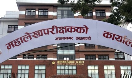 आठ महिनामा पुँजीगत खर्च १९ प्रतिशत मात्रै