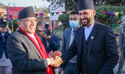 रवि र प्रचण्डबीच टेलिफोन संवाद